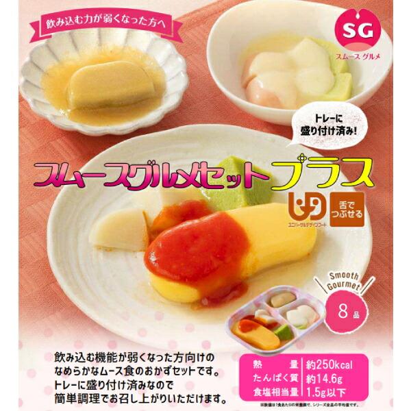 介護食 パン 冷凍 ムース レトルト やわらか（代引き不可） SGパンがゆ