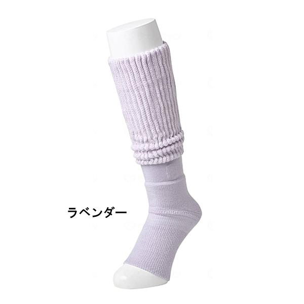 靴下サプリ まるでこたつ おやすみスイッチ レッグウォーマー 1足 22