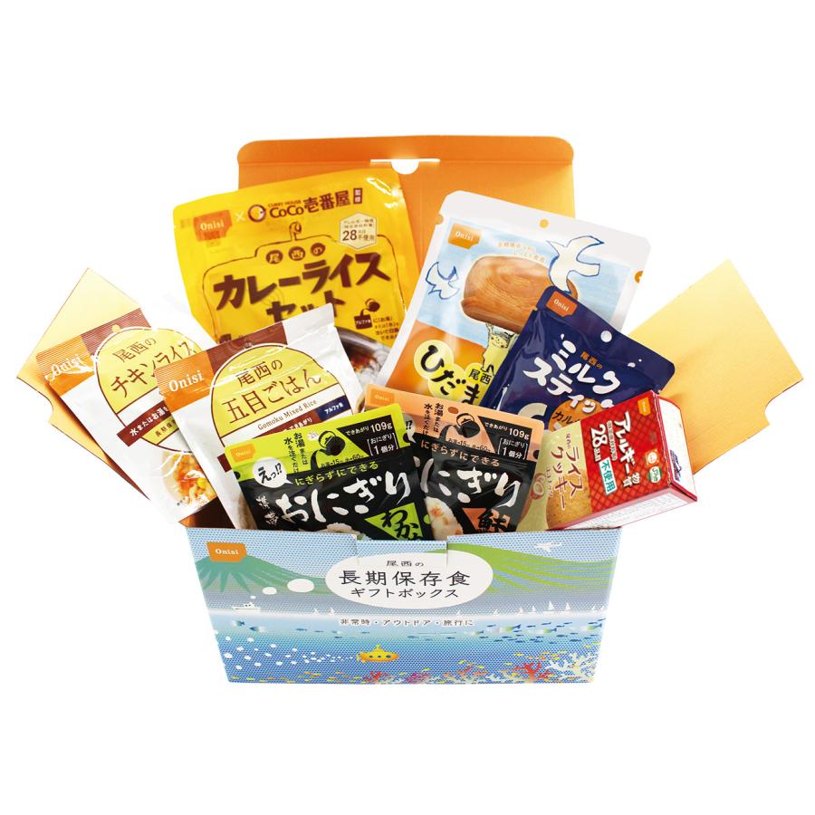 ご予約品】非常食 災害食 セット 長期保存食ギフトボックス2日2人分