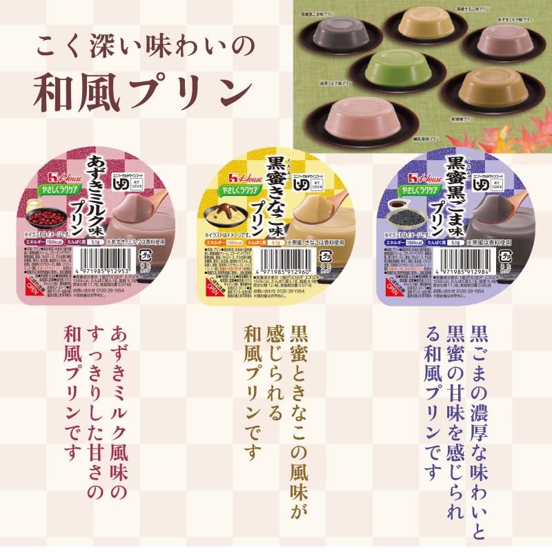 介護食 ゼリー 高カロリーゼリー ハイカロリーゼリー 高カロリー食品