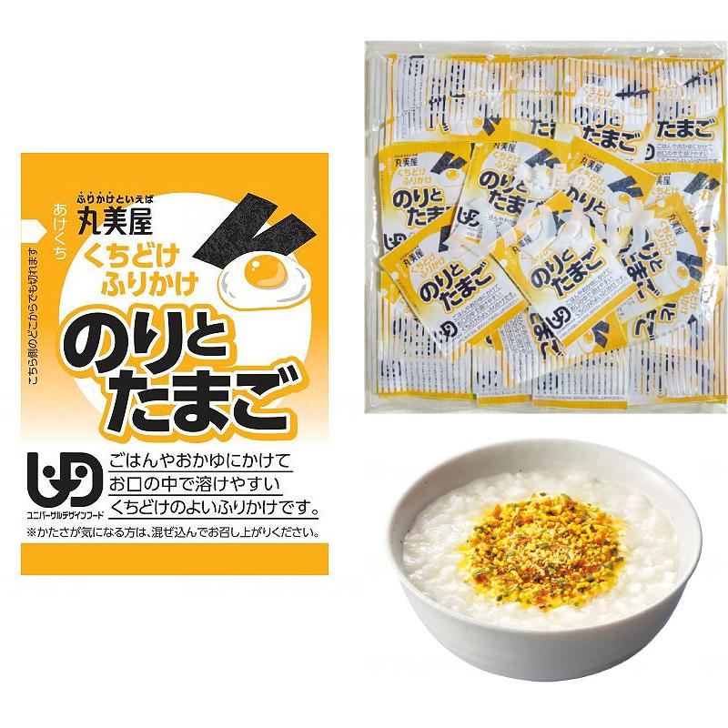 くちどけふりかけ 2g×30包入 丸美屋フーズ 介護食 小袋 ご飯のお供 お