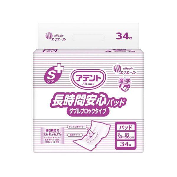 アテント 尿とりパッド Sケア 長時間安心パッド Wブロック 2001539　34枚  吸水パッド 尿漏れパット 尿取りパッド 尿漏れパッド | アテント
