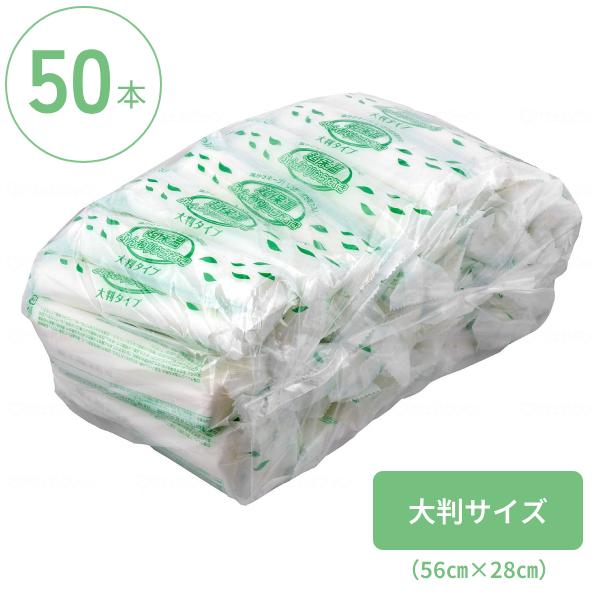 Kireine キレイネ 超保湿ふんわりからだふき 大判サイズ 56cm×28cm 50本入 ハビックス株式会社 介護用品 おしぼりタイプ 日本製 介護 ノンアルコール からだふ | 