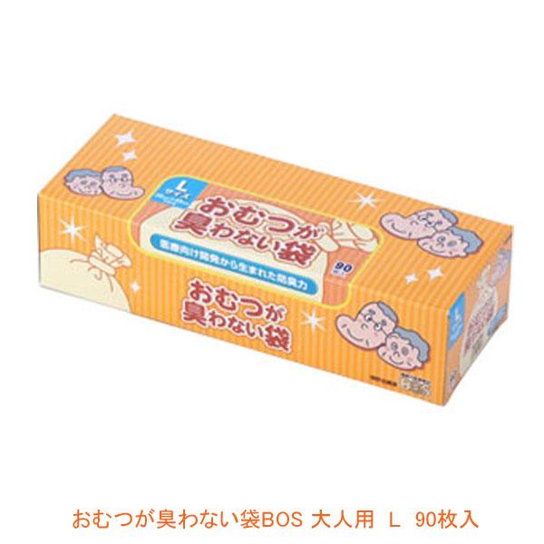 (トイレ処理袋 おむつ処理袋セット) すっきりポイ 533-226 30枚入 アロン化成 おむつが臭わない袋BOS 大人用 箱型 L 90枚入 クリロン化成 介護用品 まとめ買い | 総合サービス | 05