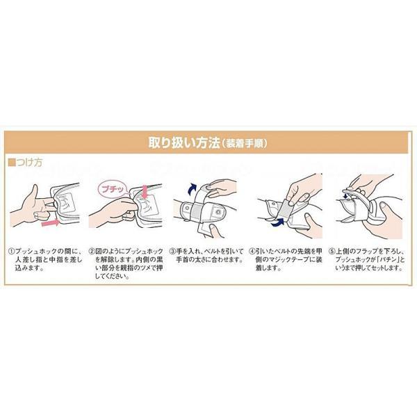 日本エンゼル 介護ミトン エンゼル ソフトにぎっ手 2個入（旧商品名