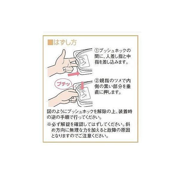 日本エンゼル 介護ミトン エンゼル ソフトにぎっ手 2個入（旧商品名