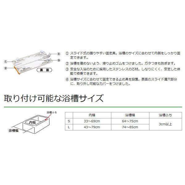 Panasonic（パナソニック） バスボード L VALSBDLOR 幅82cm