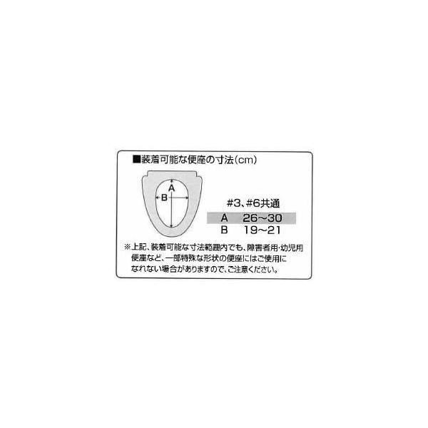 パナソニック 補高便座やわらか VALSHBY6 補高6cm (補高便座 補助便座 クッション 椅子 介護 トイレ 補助) 介護用品の画像