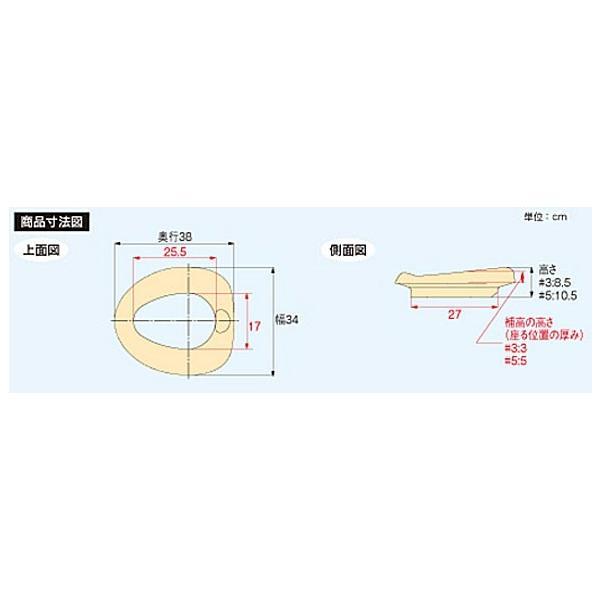 アロン化成 安寿 ソフト補高便座 535-255 補高5cm (補高便座 補助便座 クッション 椅子 介護 トイレ 補助) 介護用品の画像
