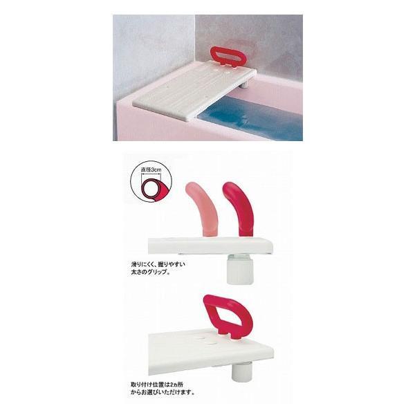アロン化成 安寿 バスボード (薄型) U-L 535-095 73cm幅 (入浴