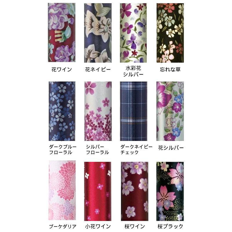 ウェルファン 杖 おしゃれ 女性 伸縮 軽量 つえ 介護 ステッキ 花柄