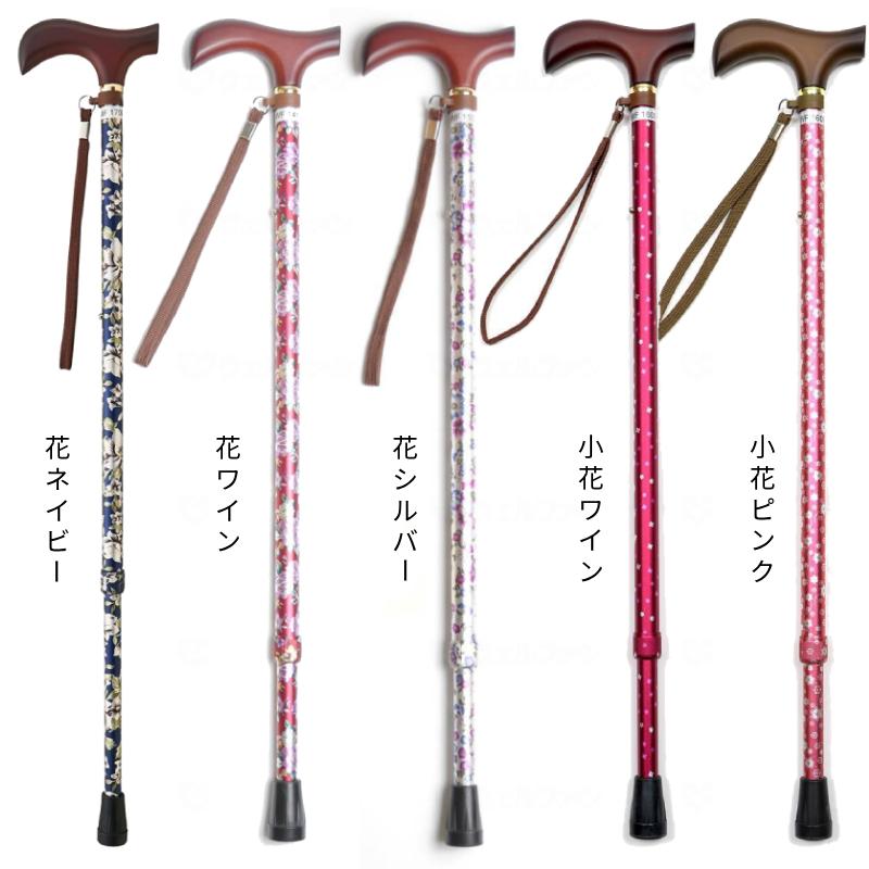 杖 おしゃれ 女性 伸縮 軽量 つえ 介護 ステッキ 花柄 替えゴム付 プレゼント 夢ライフステッキ 柄杖伸縮型 スリムタイプ 9714 ウェルファン 介護用品 介護杖 | ウェルファン | 04