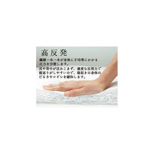 マットレス 代引き不可 ハッピーそよかぜ1/3サイズ 9121(幅83cm) 9129