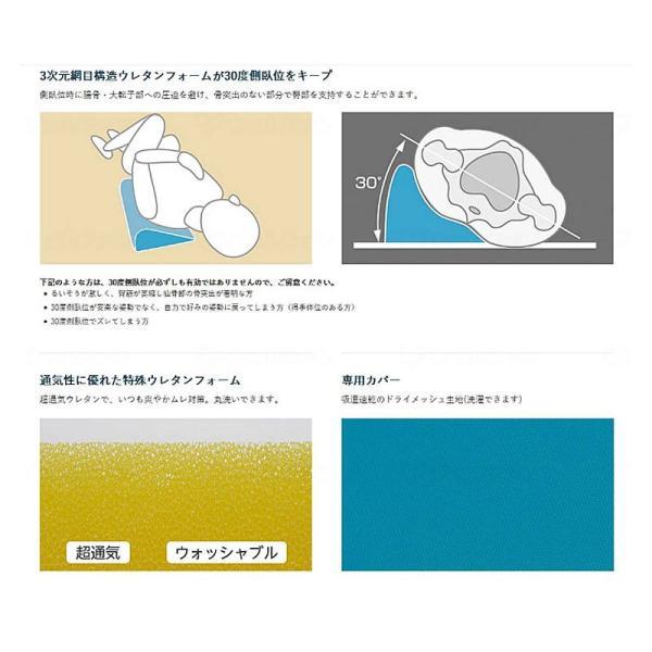 フィットサポート 800タイプ CK-397 ケープ（ポジショニングクッション