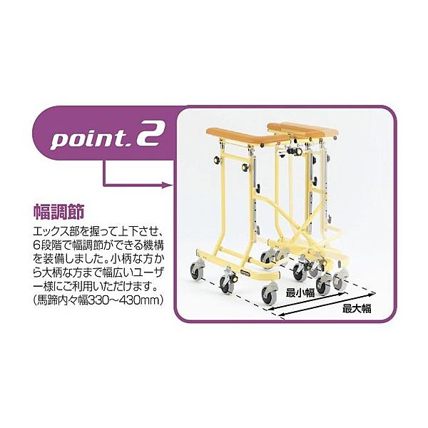 代引き不可) 4輪歩行器 ホップステップ SM-30 松永製作所 (歩行器 室内