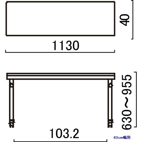 送料無料♪パラマウントベッド　オーバーベッドテーブル パラマウントベッド オーバーベッドテーブル テーブル移動ロック