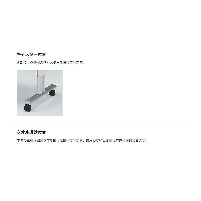 パラマウントベッド（PARAMOUNT BED） （代引き不可・個人宅限定