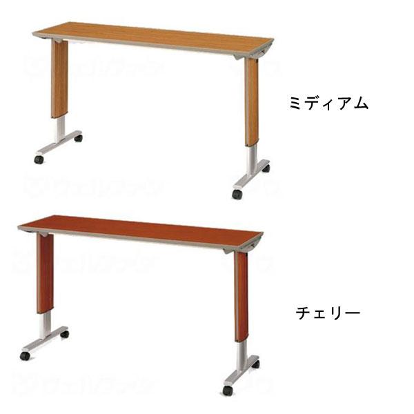 パラマウントベッド（PARAMOUNT BED） (メーカー欠品中、納期未定