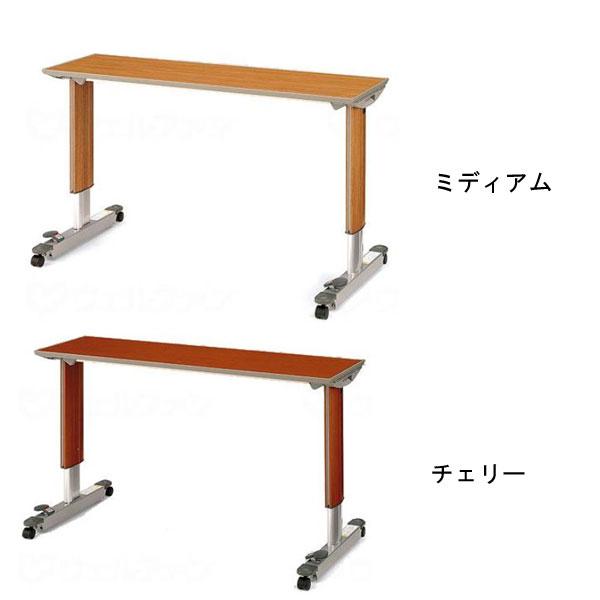 パラマウントベッド（PARAMOUNT BED） （代引き不可・個人宅限定