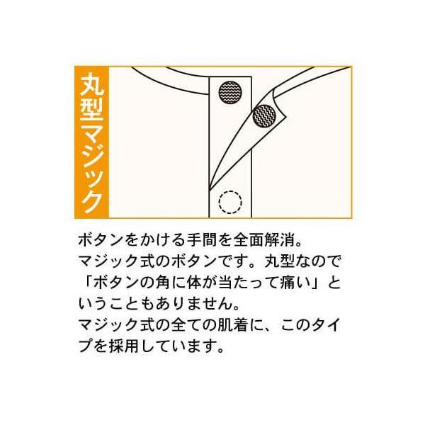 ワンタッチ肌着 婦人用ショーツ 両横下開き No.57 M L 神戸生絲 (介護 肌着) 介護用品 |  | 04