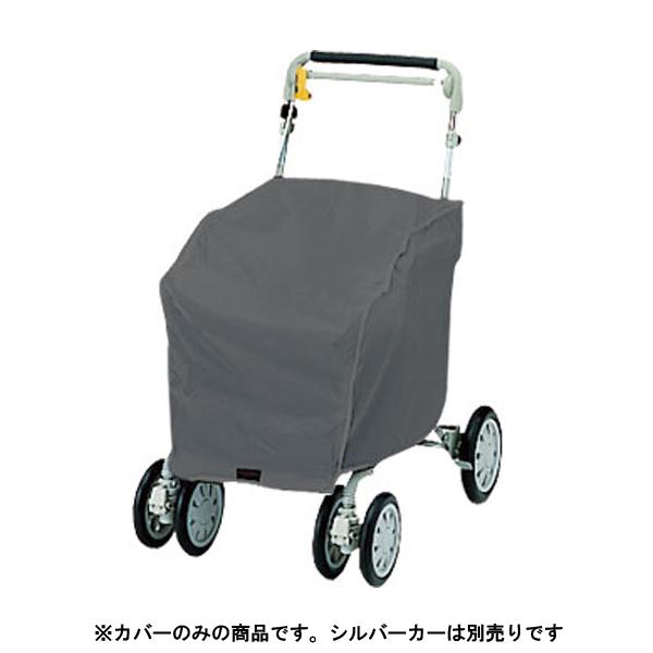(代引き不可) ライトミニM用 レインカバー RAIN-HB ウィズワン 介護 介護用品 | ウィズワン | 01