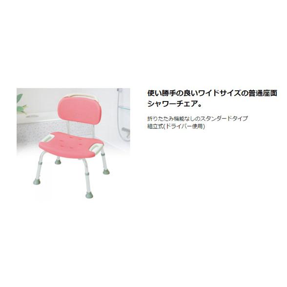 リッチェル（Richell） シャワーチェア 介護用風呂椅子 やわらか