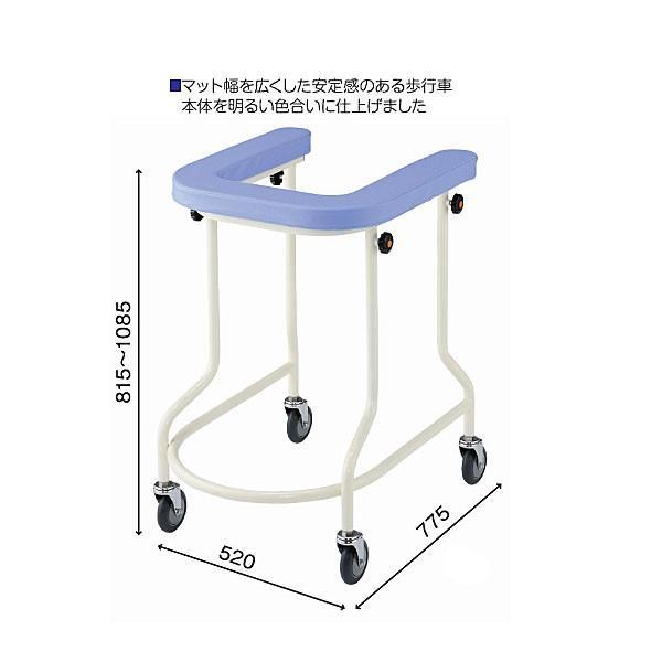 送料無料　星光医療器製作所　アルコー　歩行器 介護用品 代引き不可）歩行器 アルコー9型 100462 100463 星光医療器製作所