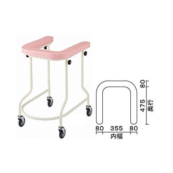 送料無料　星光医療器製作所　アルコー　歩行器 介護用品 星光医療器製作所 歩行補助器 (アルコー3型) 520×775×820~1090mm