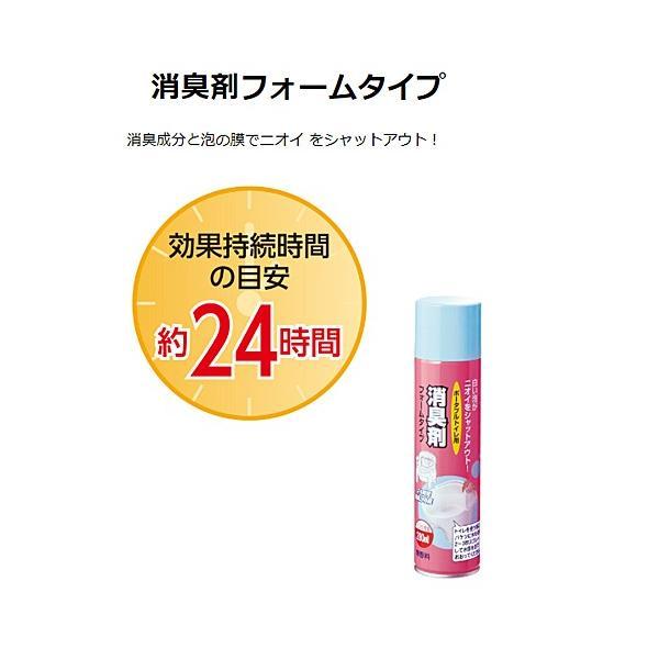 ポータブルトイレ用 消臭剤 フォームタイプ 533-206  280mLアロン化成 (ポータブルトイレ 無香料 消臭 泡タイプ) 介護用品 | アロン化成 | 02