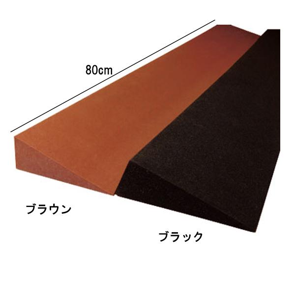 Lスロープ 高さ2.5cm TL-TL-025 TL-125 幅80×奥行9×高さ2.5cm レイクス21 (段差解消スロープ 介護 用 スロープ) 介護用品 |  | 03