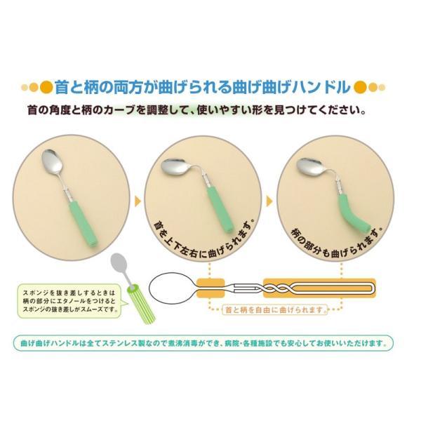 曲げ曲げハンドル・スポンジ付 S-18 フォーク小 (丸型スポンジ1.8cm付) (R-23/S-18) フセ企画 介護用品 |  | 02