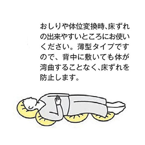 ナーシングラッグ 円座薄型 NR-11 ウェルファン うす型 クッション 体圧分散 床ずれ防止 介護 介護用品の画像