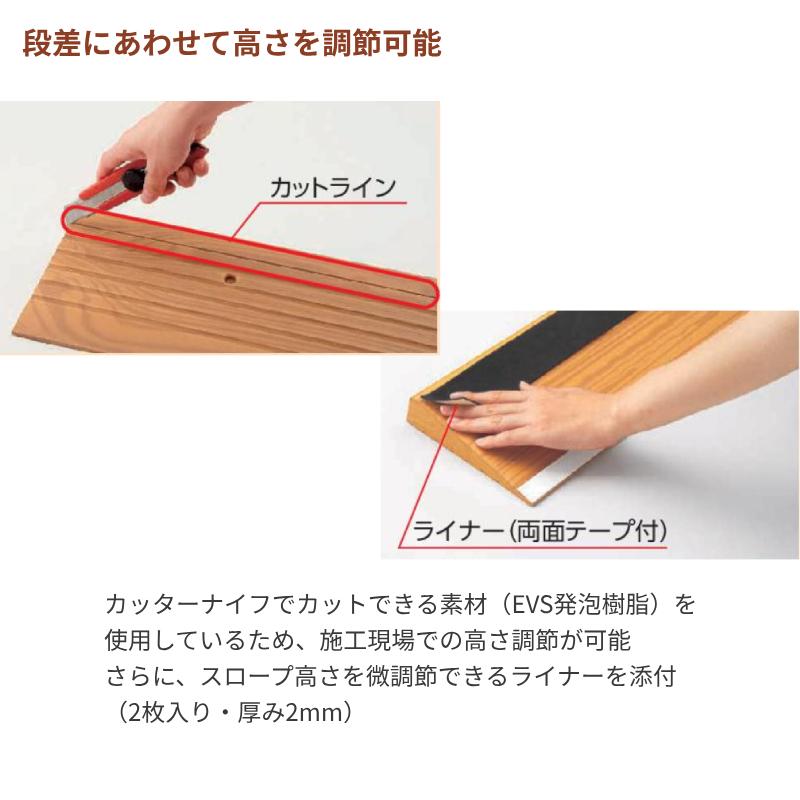 段差解消スロープ 室内用 アロン化成 安寿 段差スロープEVA1000 ＃30 535-613 幅100×奥行12×高さ3cm 介護用品 | アロン化成 | 03