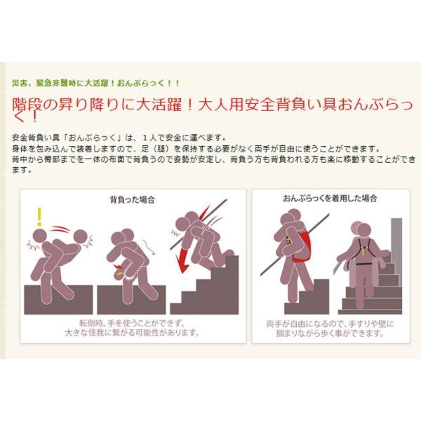 代引き不可）ハッピーおがわ おんぶらっく No.0119 (防災グッズ 難燃