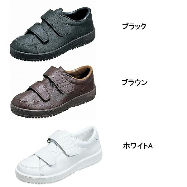 片足販売 介護靴 おしゃれ 室内 シューズ スリッパ リハビリ ムーンスター Ｖステップ03 男女共用 片足販売装具対応シューズ 男女兼用靴 外履き | MoonStar | 01