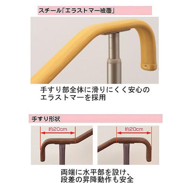 アロン化成 上がりかまち用手すりS-950L　531-022 玄関用手すり 段差用手すり がっしり固定タイプの固定板 介護用品 | アロン化成 | 01