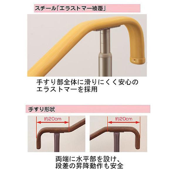 アロン化成 上がりかまち用手すりS-950F　531-026 玄関用手すり 段差用手すり 平板タイプの固定板 介護用品 | アロン化成 | 01