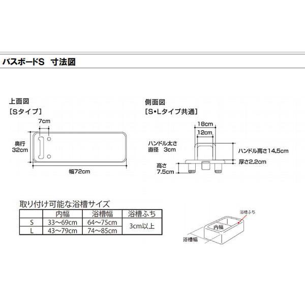 Panasonic（パナソニック） バスボード S VALSBDSOR 幅72cm