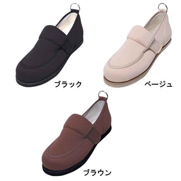 片足販売 介護靴 おしゃれ 室内 シューズ スリッパ リハビリ ニチマン 