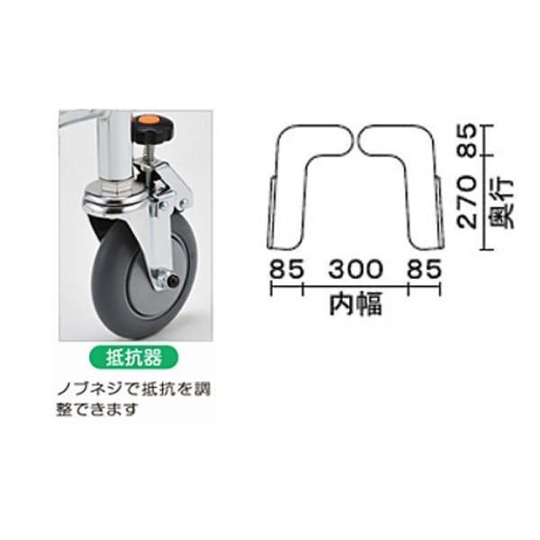代引き不可) アルコー1G-T型 100491 星光医療器製作所 (歩行器 歩行車
