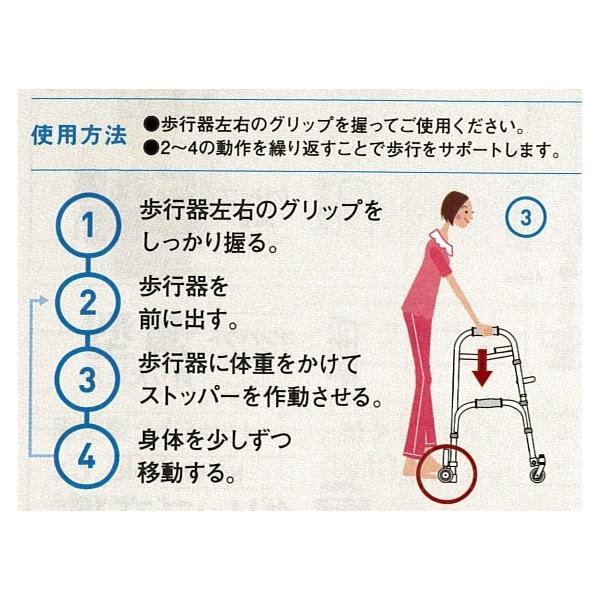 イーストアイ セーフティーアームウォーカー Lタイプ スイング