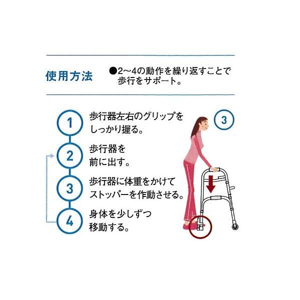 イーストアイ セーフティーアームウォーカー Cタイプ ストレートキャスタータイプ スタンダードタイプ SAWCR (介護 歩行器 歩行補助器 折たたみ) 介護用品_1