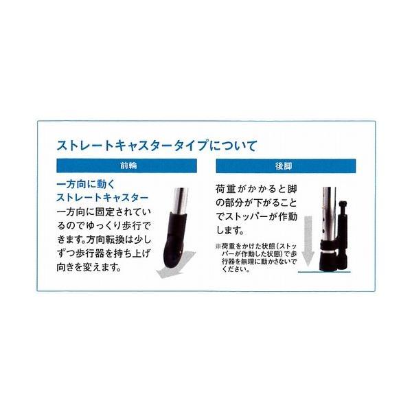 イーストアイ セーフティーアームウォーカー Cタイプ ストレートキャスタータイプ スタンダードタイプ SAWCR (介護 歩行器 歩行補助器 折たたみ) 介護用品_2