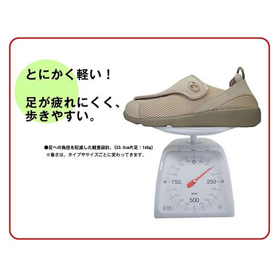 介護靴 おしゃれ 室内 シューズ スリッパ リハビリ アスティコ すたこらさんソフト100 男女共用（介護シューズ 外履き 3e）介護用品 |  | 03