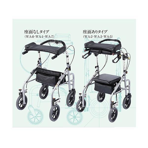 ウェルパートナーズ 歩行補助車 ラビット トールタイプ / WA-5