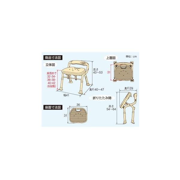 アロン化成 シャワーチェア 介護用風呂椅子 安寿 コンパクト折りたたみ