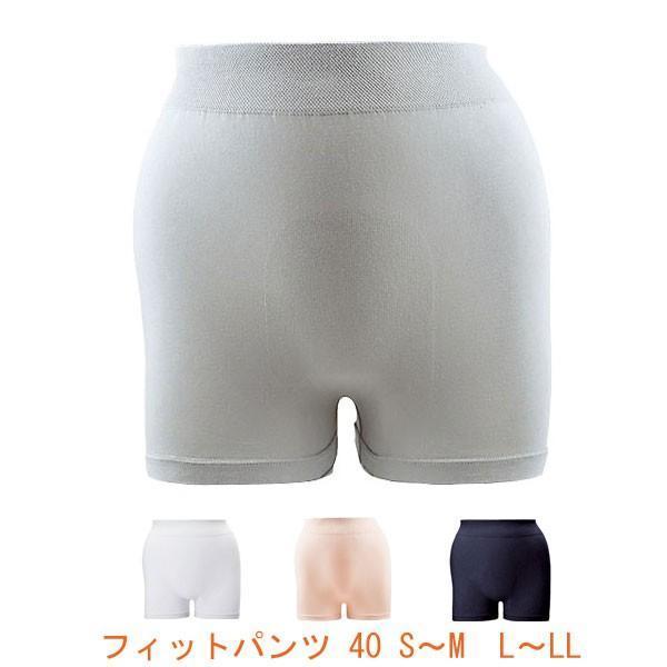 フィットパンツ 40 S〜M　L〜LL 松本ナース産業 (男女兼用 パッド 失禁) 介護用品 | 