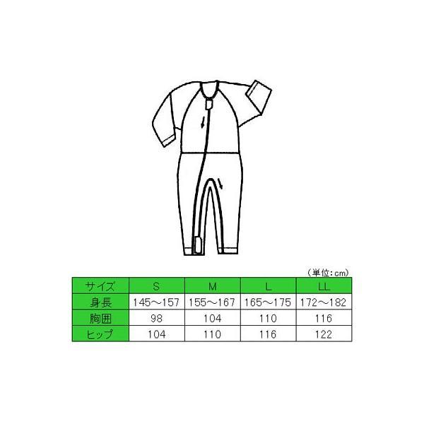 介護用パジャマ マンラク1型ねまき 夏用 1201 LL 萬楽 (タッチホック つなぎ服 上下続き服 いたずら防止ホック付） 介護用品_2