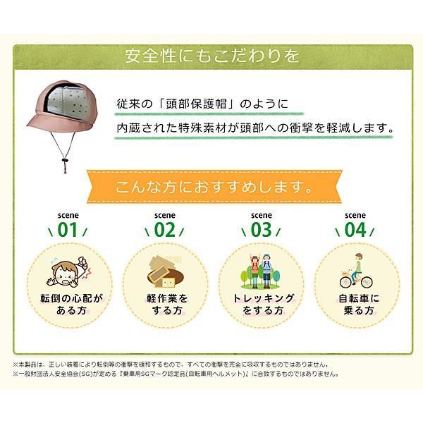 おでかけヘッドガード ニットブリムタイプ KM-1000F キヨタ (プロテクター 頭 部 保護 帽子) 介護用品 | キヨタ（介護用品） | 04