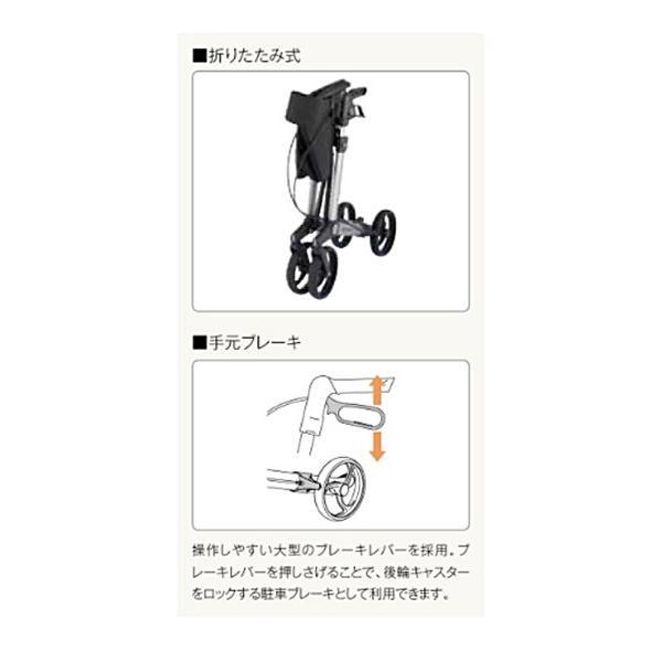 パラマウントベッド シルバーカー おしゃれ （代引き不可・個人